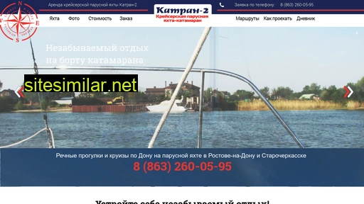 katran2.ru alternative sites