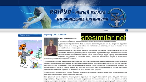 katrel-nn.ru alternative sites