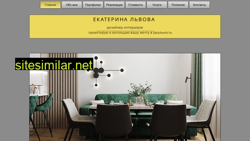 katrinlvova.ru alternative sites