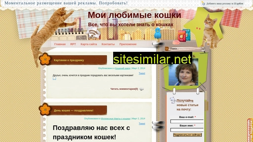 katscat.ru alternative sites