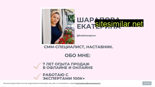 katsharapova.ru alternative sites