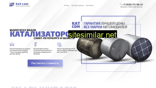 katta-c0mbo.ru alternative sites