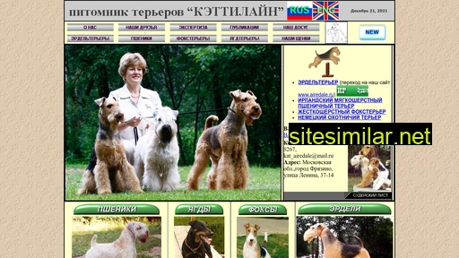 kattyline.ru alternative sites