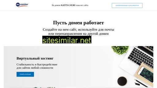 katty-cat.ru alternative sites