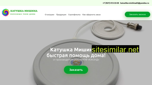 katushka-mishina63.ru alternative sites