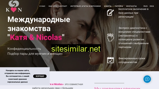 katyanicolas.ru alternative sites