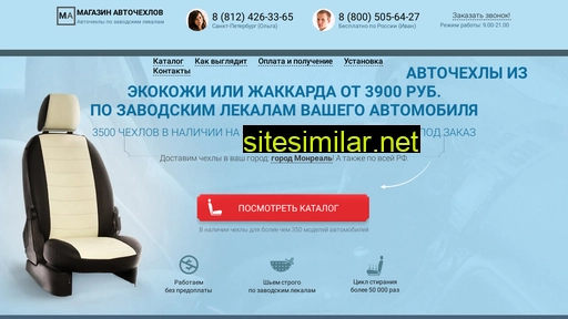 kauppi.ru alternative sites