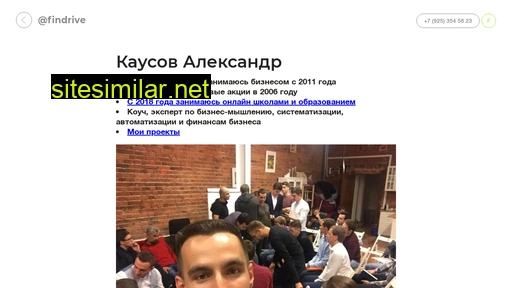 kausov.ru alternative sites