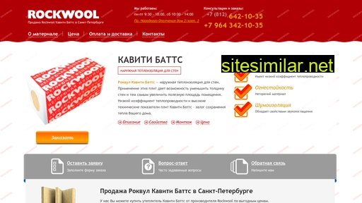 kavitibatts.ru alternative sites