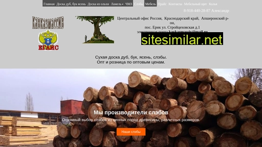kavkazmassiv.ru alternative sites