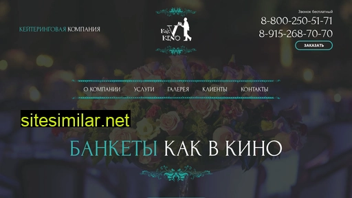 kavki.ru alternative sites