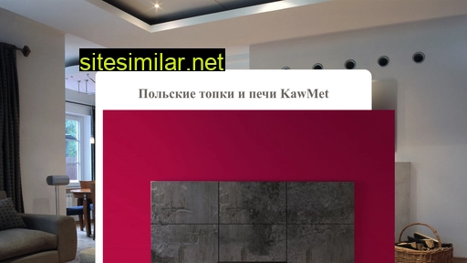 kawmet.ru alternative sites