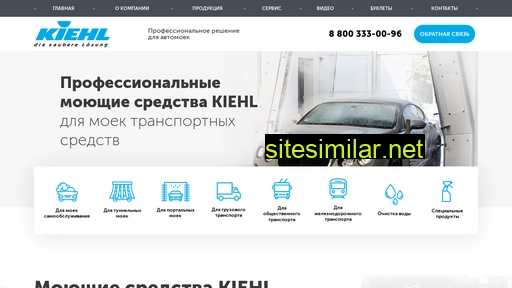 kaw-kiehl.ru alternative sites
