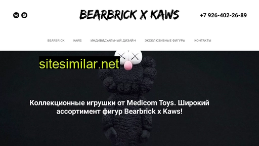 kaws.ru alternative sites