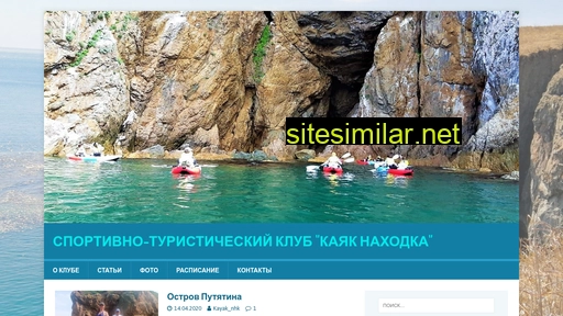 Kayak-nhk similar sites
