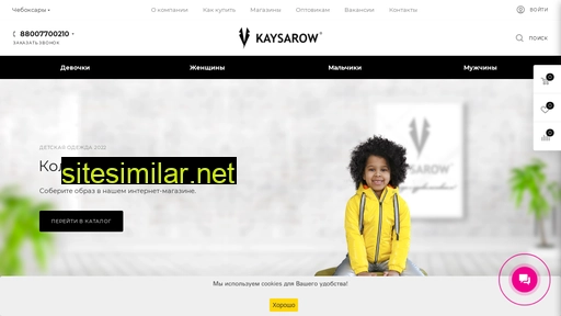 kaysarow.ru alternative sites