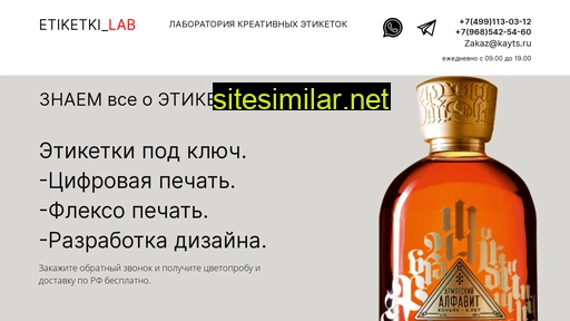kayts.ru alternative sites