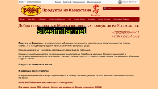 kazahproduct.ru alternative sites