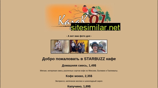 kazak01.ru alternative sites