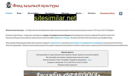Kazakfond similar sites