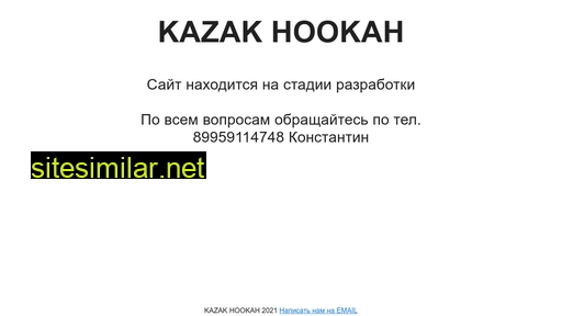Kazakhookah similar sites