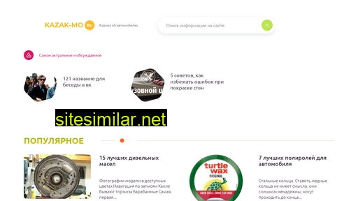 kazak-mo.ru alternative sites
