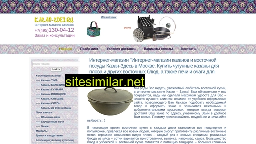 kazani-zdes.ru alternative sites