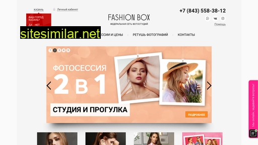 kazan.fashion-box.ru alternative sites