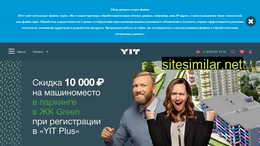 kazan.yit.ru alternative sites