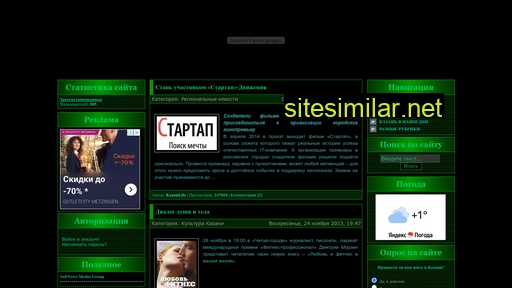kazanlife.ru alternative sites