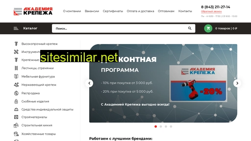kazanmetiz.ru alternative sites