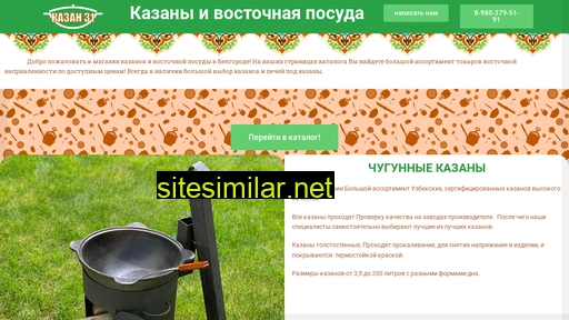 kazan-31.ru alternative sites