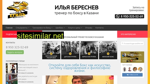 kazan-boxing.ru alternative sites