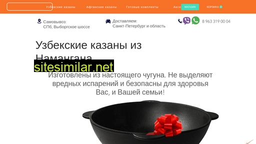 kazan-fazan.ru alternative sites