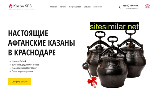 kazan-krd.ru alternative sites