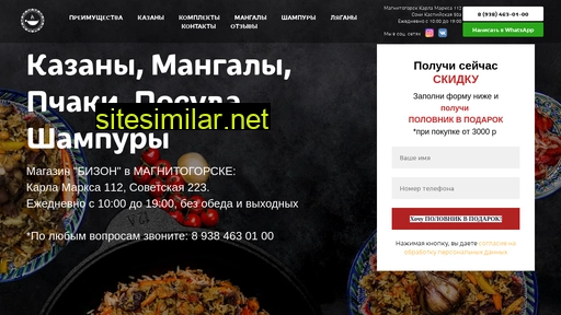 kazan-mgn.ru alternative sites