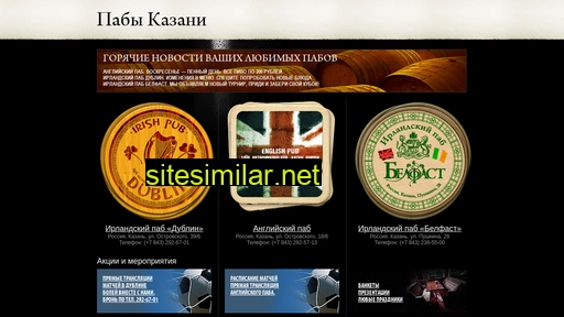 kazan-pubs.ru alternative sites