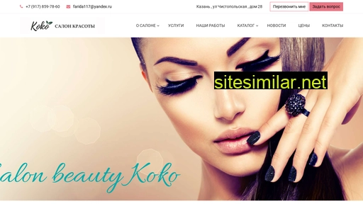 kazan-salon.ru alternative sites