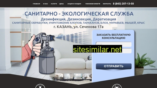 kazan-ses.ru alternative sites