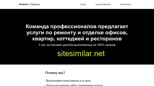kazanremontnik.ru alternative sites