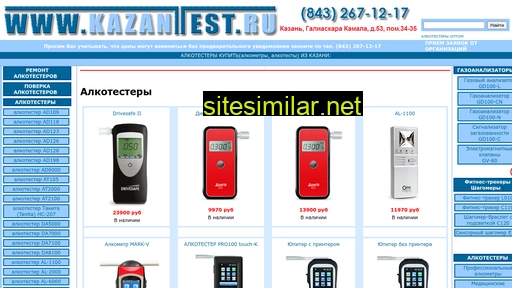 kazantest.ru alternative sites