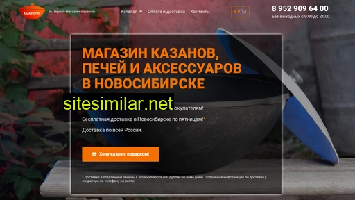 kazantop.ru alternative sites
