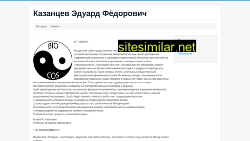 kazantsev-ef.ru alternative sites