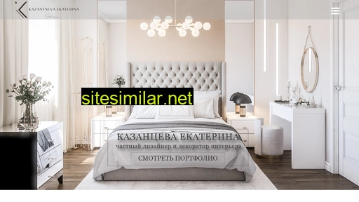 kazantseva-design.ru alternative sites