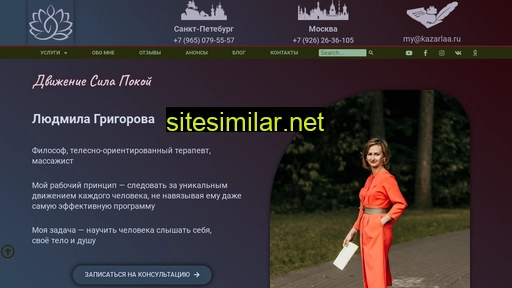 kazarlaa.ru alternative sites