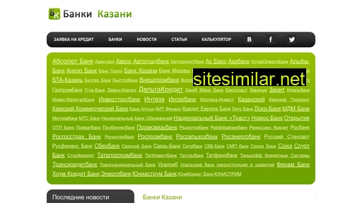 kazbanks.ru alternative sites