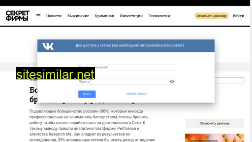 kazbloggers.ru alternative sites