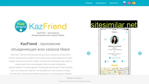 kazfriend.ru alternative sites