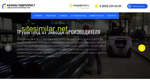 kazgp.ru alternative sites