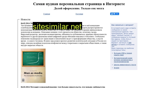 kazhdy.ru alternative sites